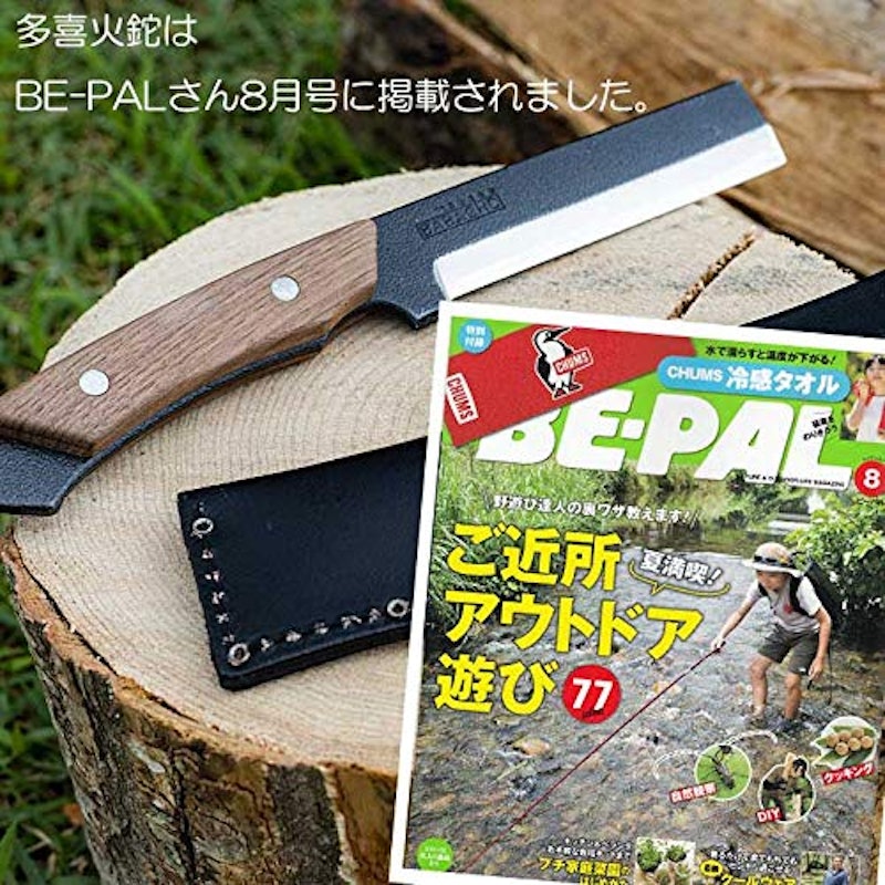 多喜火鉈 アウトドア用なた 4
