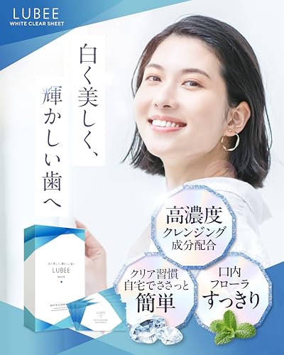 ルビーホワイト 2