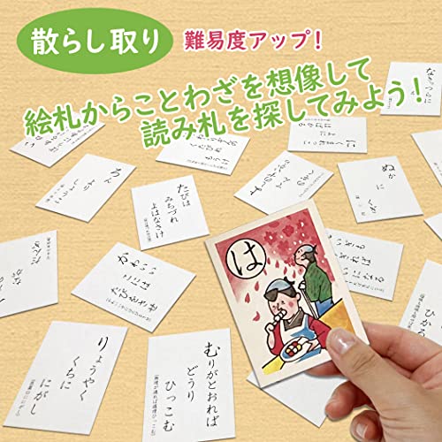 22年 かるたのおすすめ人気ランキング44選 Mybest