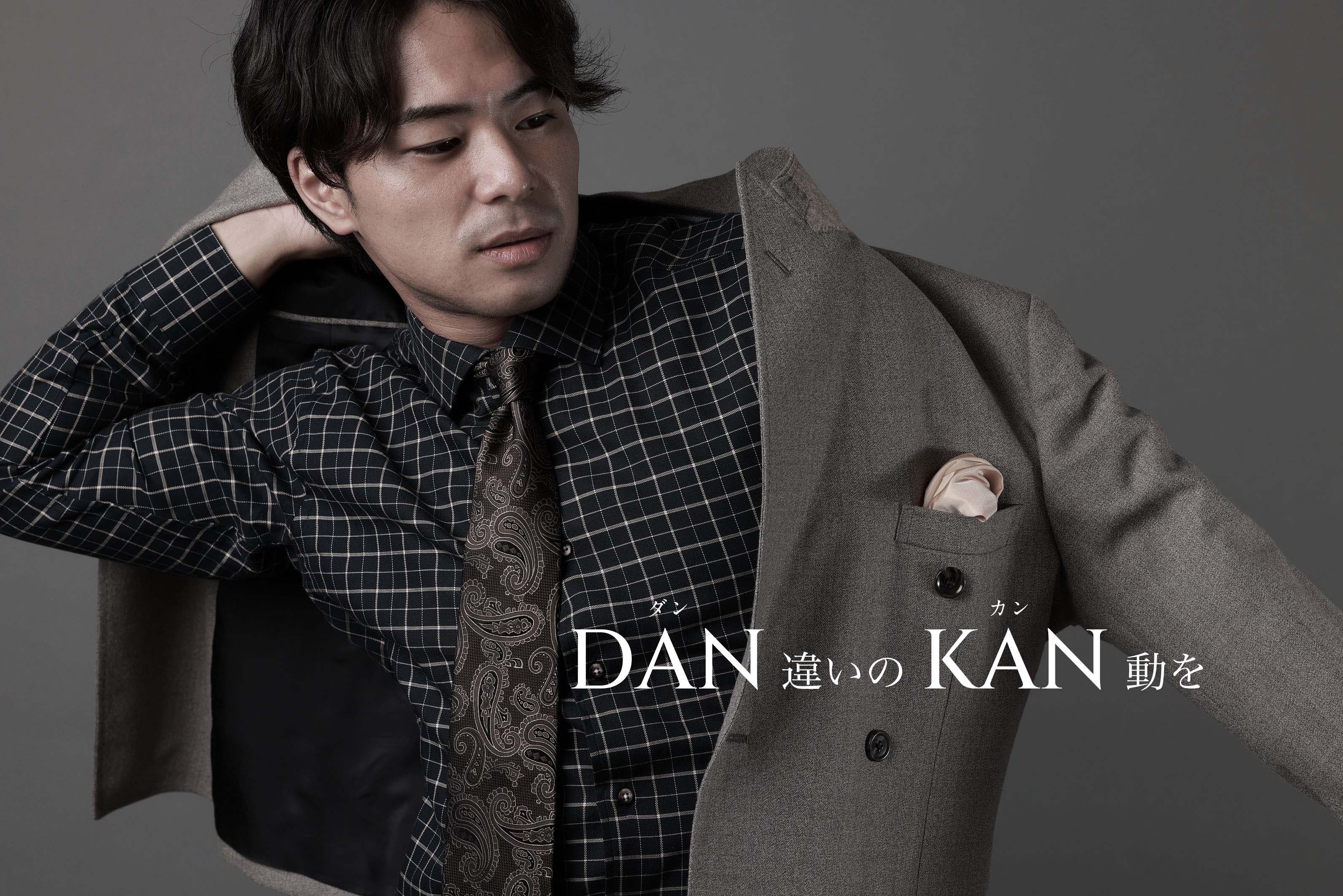 DANKAN 2