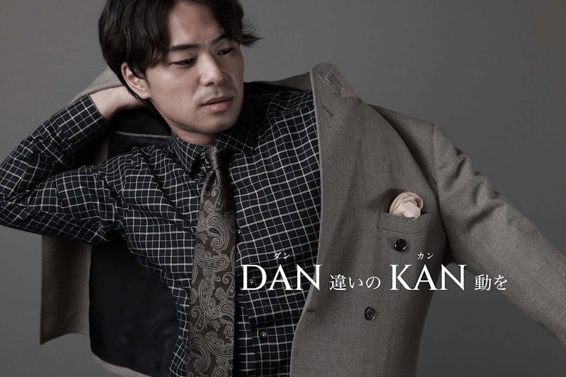 DANKAN 2
