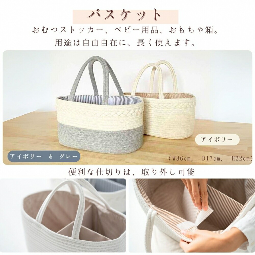 おむつケーキ 7