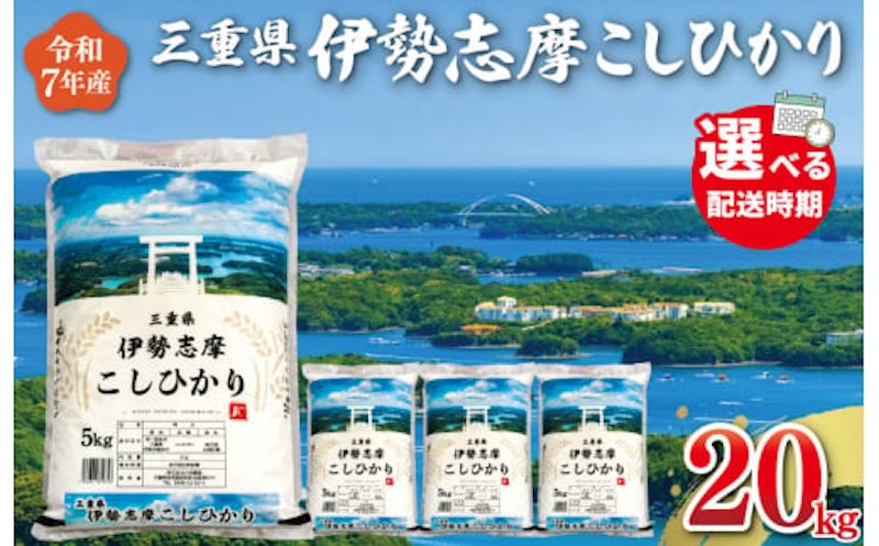 コシヒカリ 1