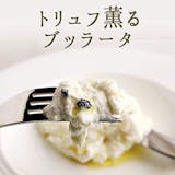 トリュフチーズのおすすめ人気ランキング【2026年6月】 5