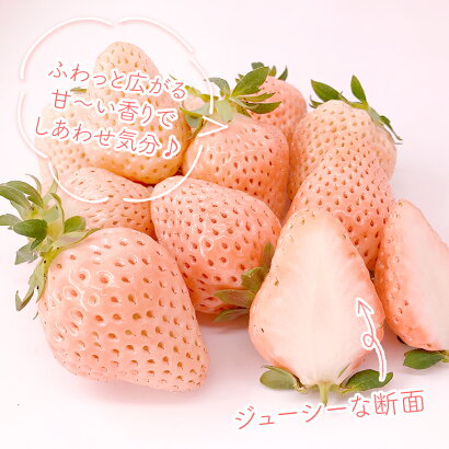 白いちご淡雪 4