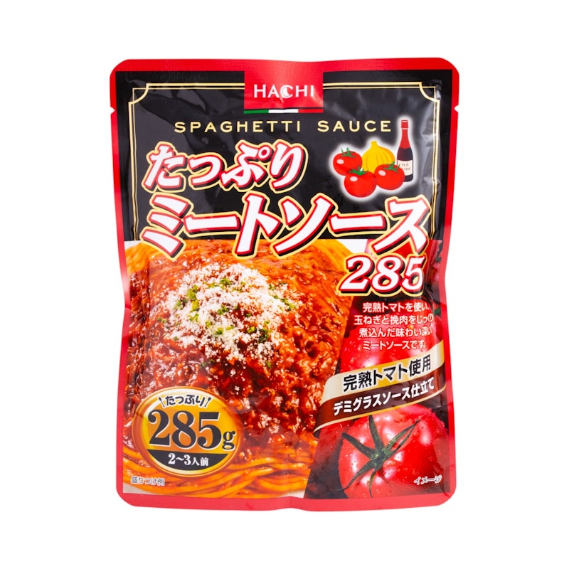ミートソース285 1