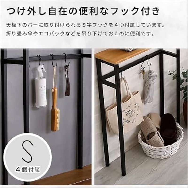 コンソールテーブル 9