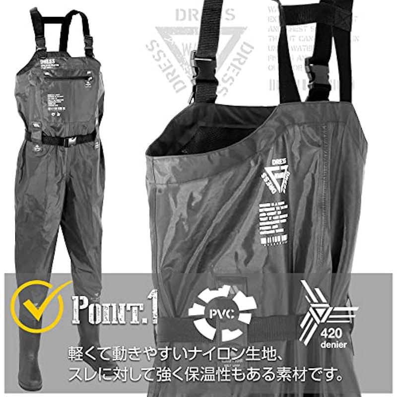 チェストハイウェーダー AIRBORNE 3