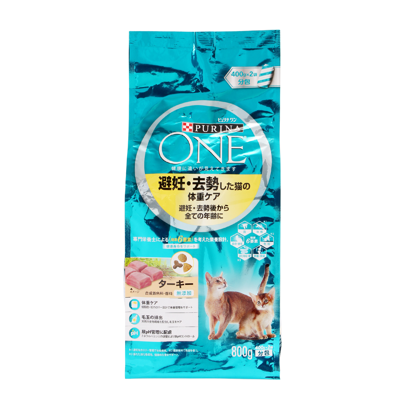 ピュリナワンキャットフード　避妊去勢チキン　6袋 ピュリナワンキャット 避妊・去勢した猫の体重ケア 避妊・去勢後