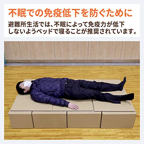 簡易ダンボールベッド 3
