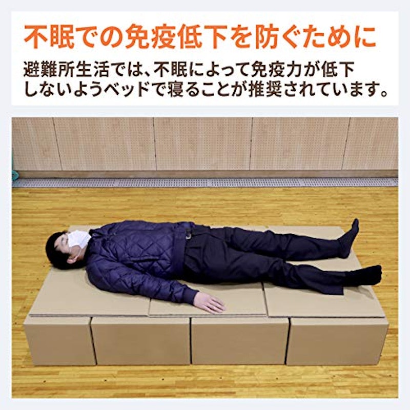 簡易ダンボールベッド 3