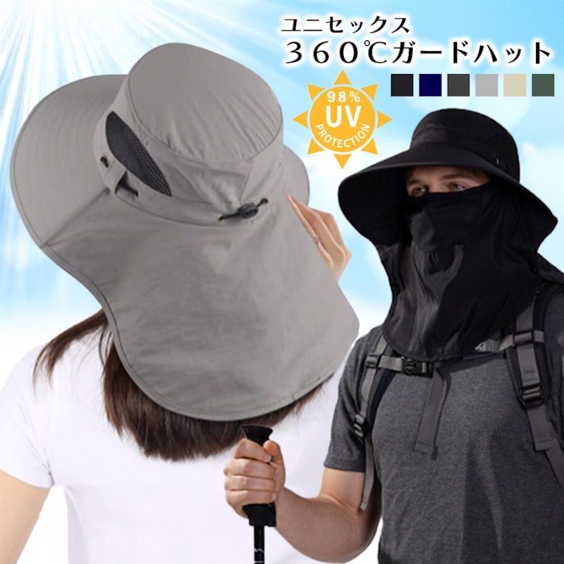 サファリハット 1