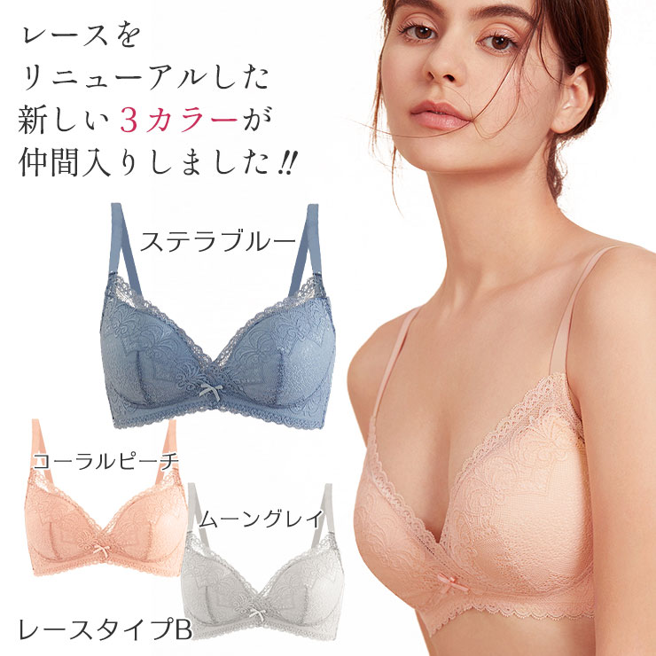ブラジャー 3