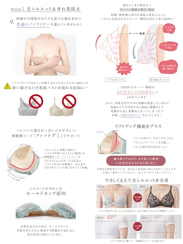 ママふわ授乳ブラ 4