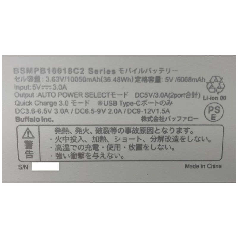 モバイルバッテリー 3