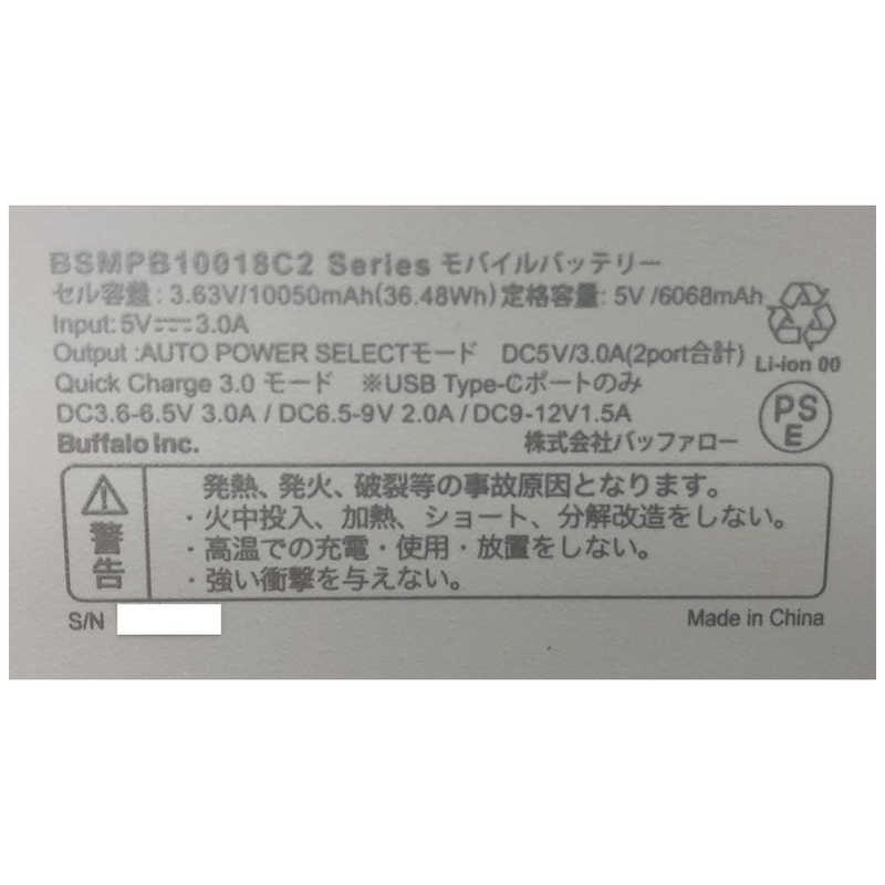 モバイルバッテリー 3