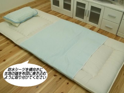 介護用防水シーツ 2