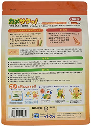 剥離 大声で 一掃する コガメが乾燥川エビしか食べない サイト アッパー ファントム