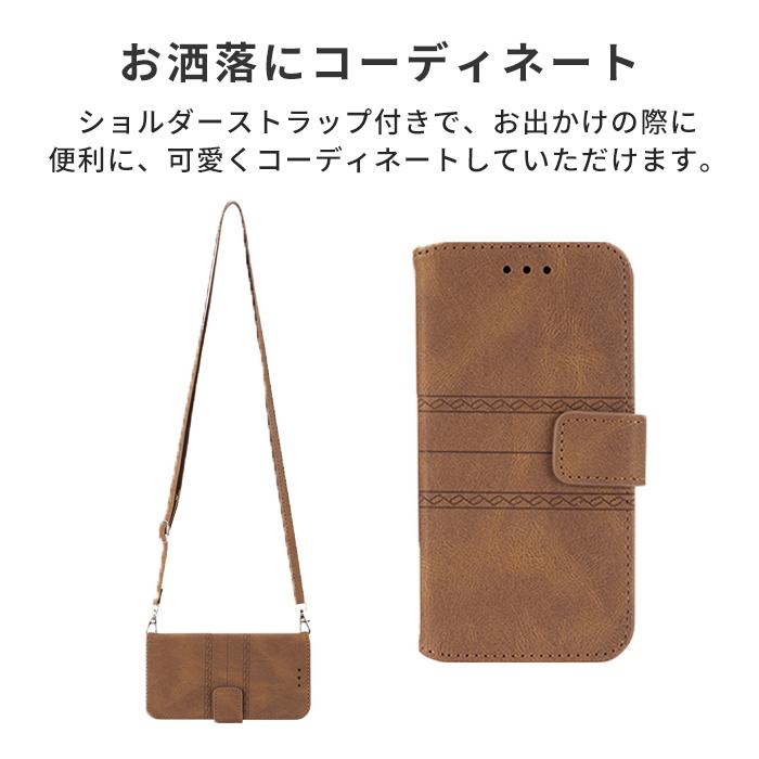 スマホケース 2