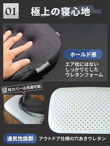 キャンプ枕 3