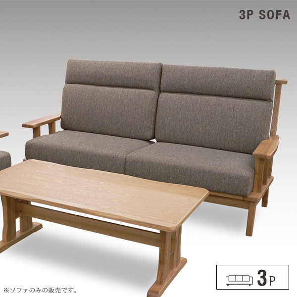 ソファ 1