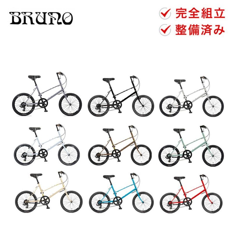 MIXTE Black Edition 2