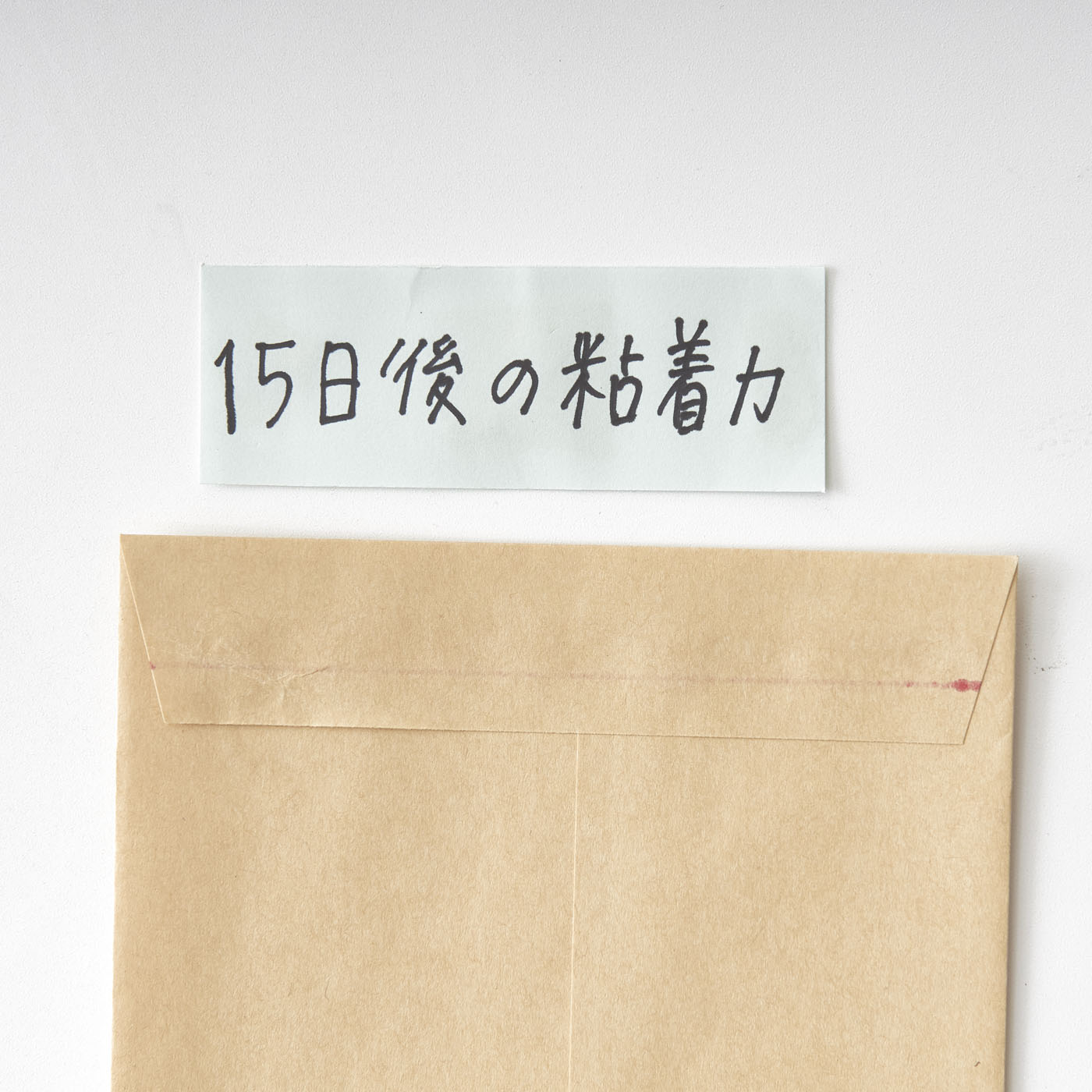 ピットハイパワー 8