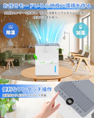除湿機 5