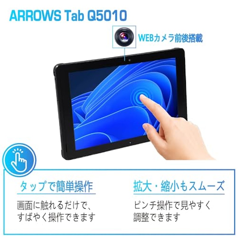 ARROWS Tab 2