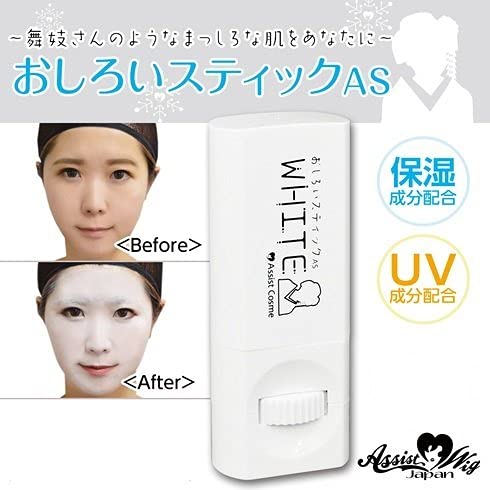 おしろいスティックAS 2