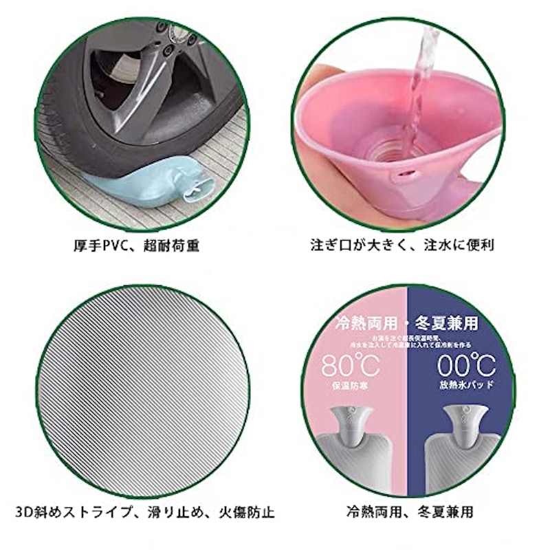 湯たんぽ 5