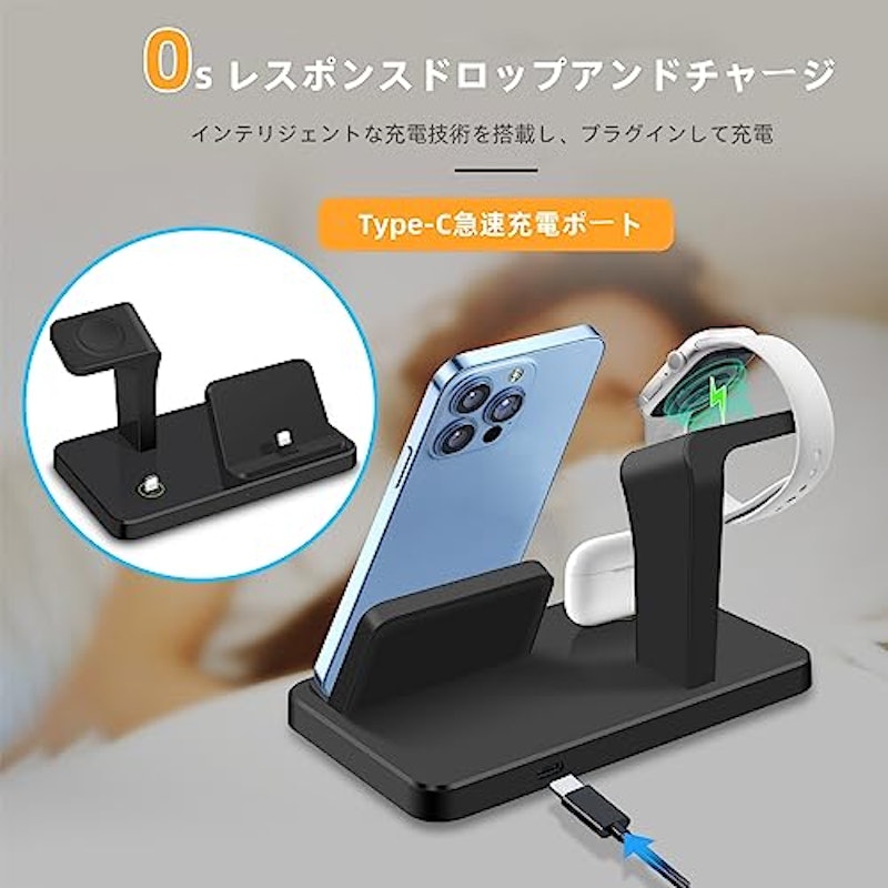充電ステーション 4