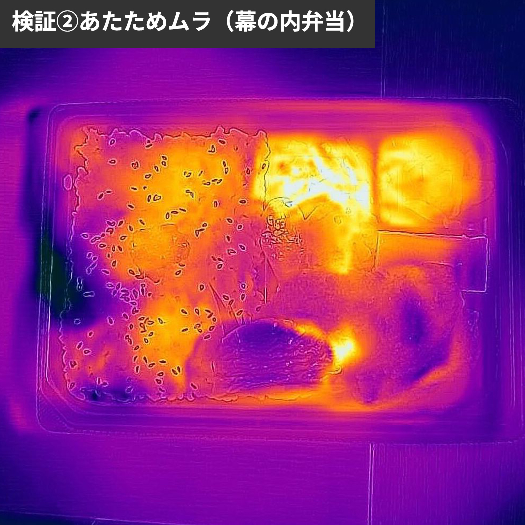 過熱水蒸気オーブンレンジ 13