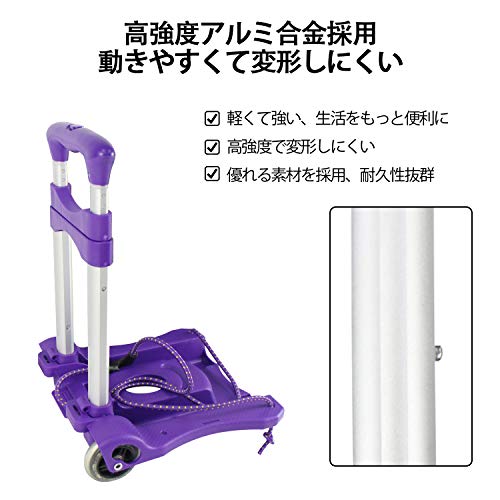 折りたたみ 軽量 キャリーカート 3
