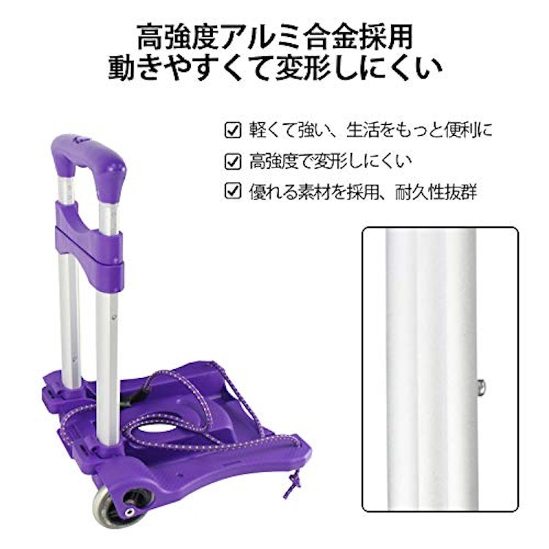 折りたたみ 軽量 キャリーカート 3