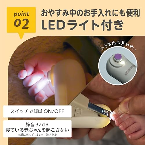 2wayネイルケアセット 4