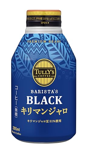 BARISTA’S BLACK キリマンジャロ ボトル缶 1