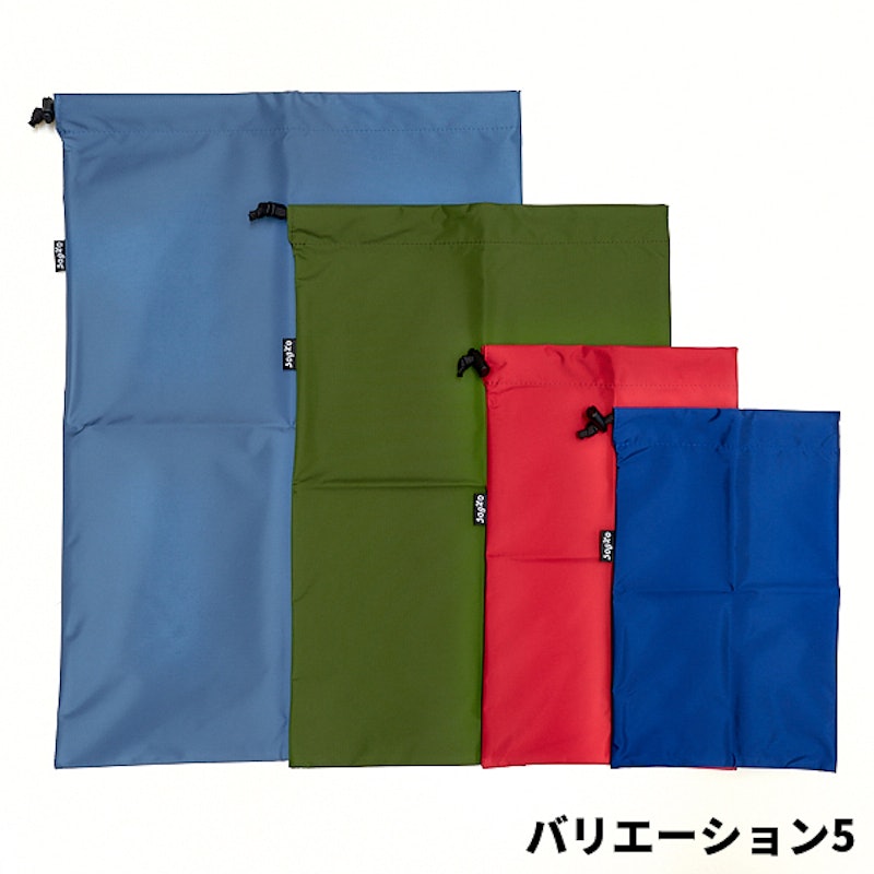 スタッフバッグ 4枚セット 5
