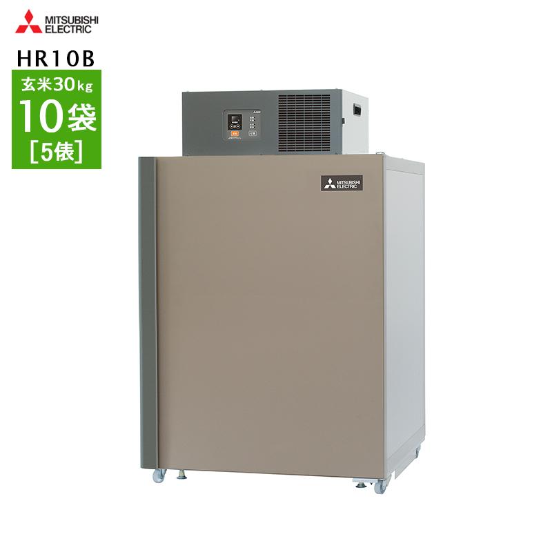 米 野菜 保冷庫 生産終了 丸山製作所 玄米保管庫 玄米保冷庫 MRF021M-2 (200V) 389670