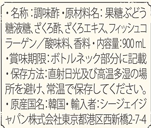 ざくろ 2