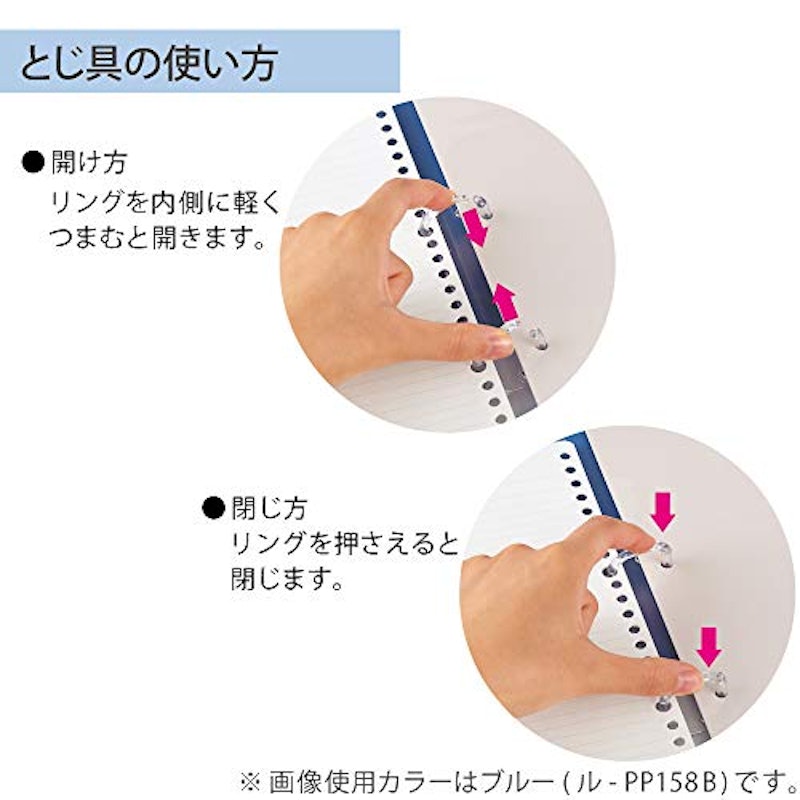 キャンパス ルーズリーフバインダー 7