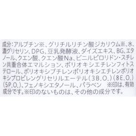 常盤薬品工業 なめらか本舗 薬用美白ミスト化粧水を検証レビュー!ミスト化粧水の選び方も紹介 2