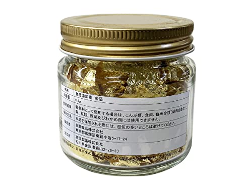金箔 切りまわし 2
