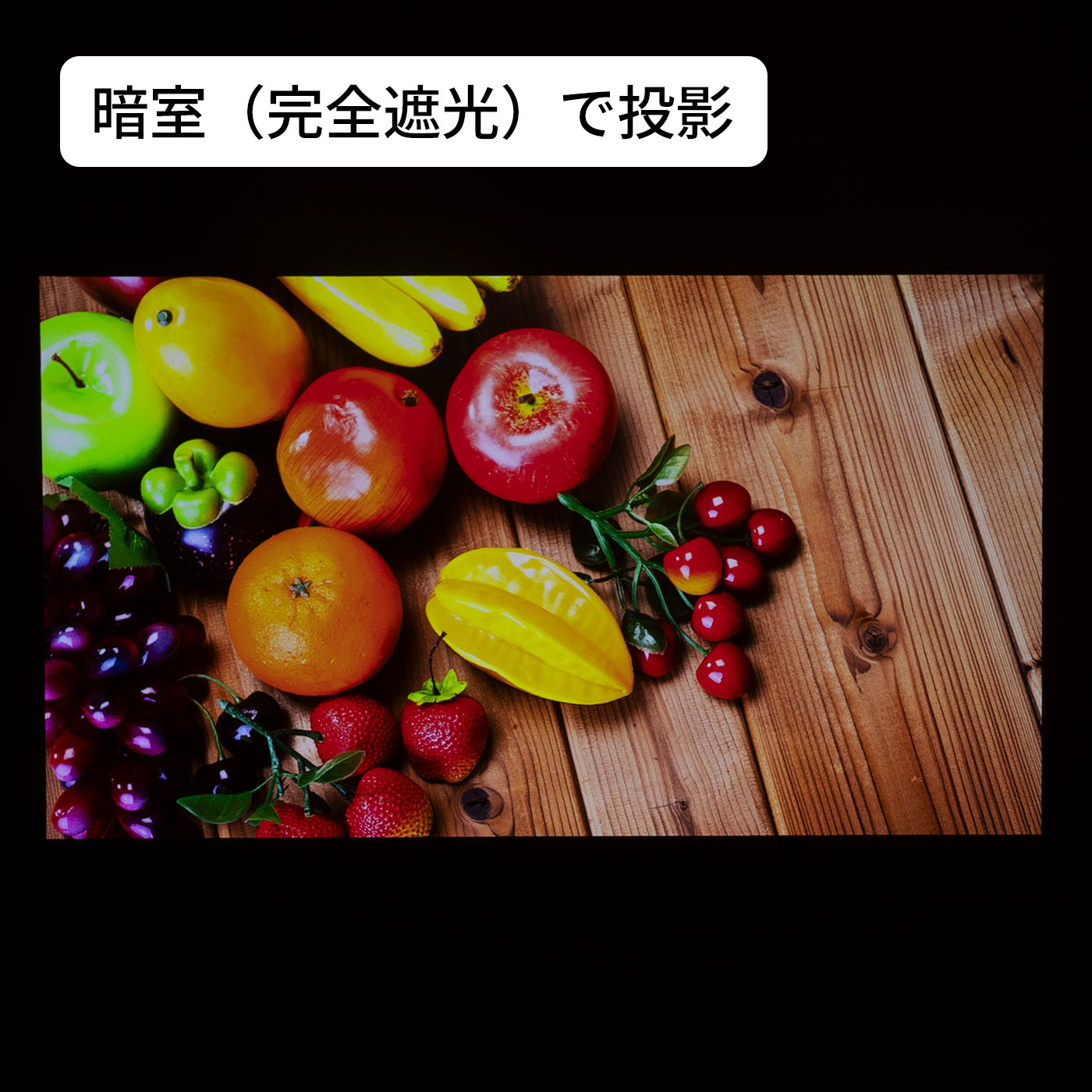 天井モバイルプロジェクター 9