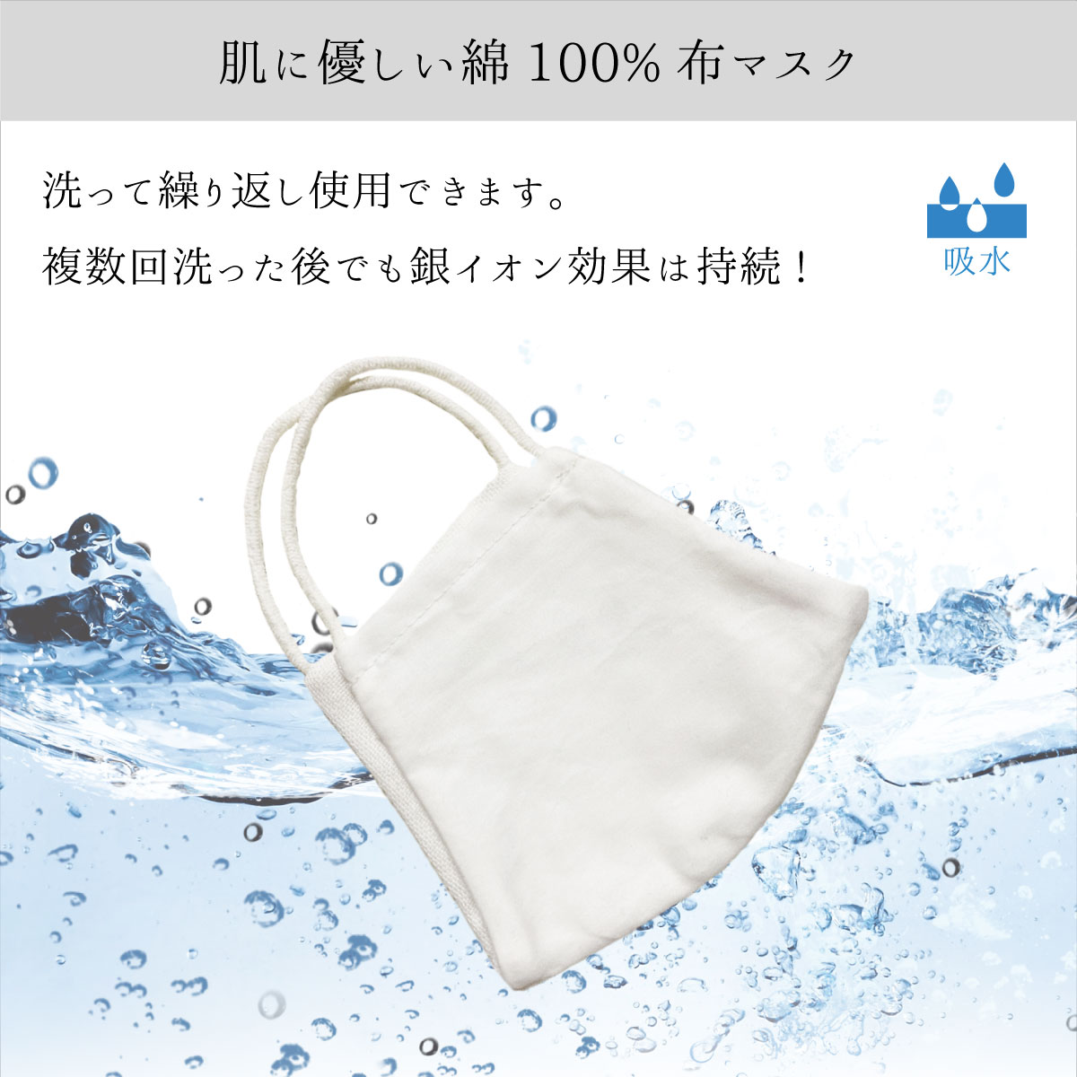 フィットマスク 4