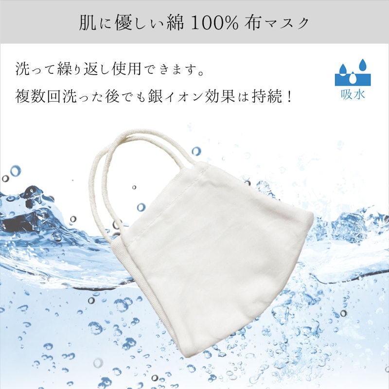 フィットマスク 4