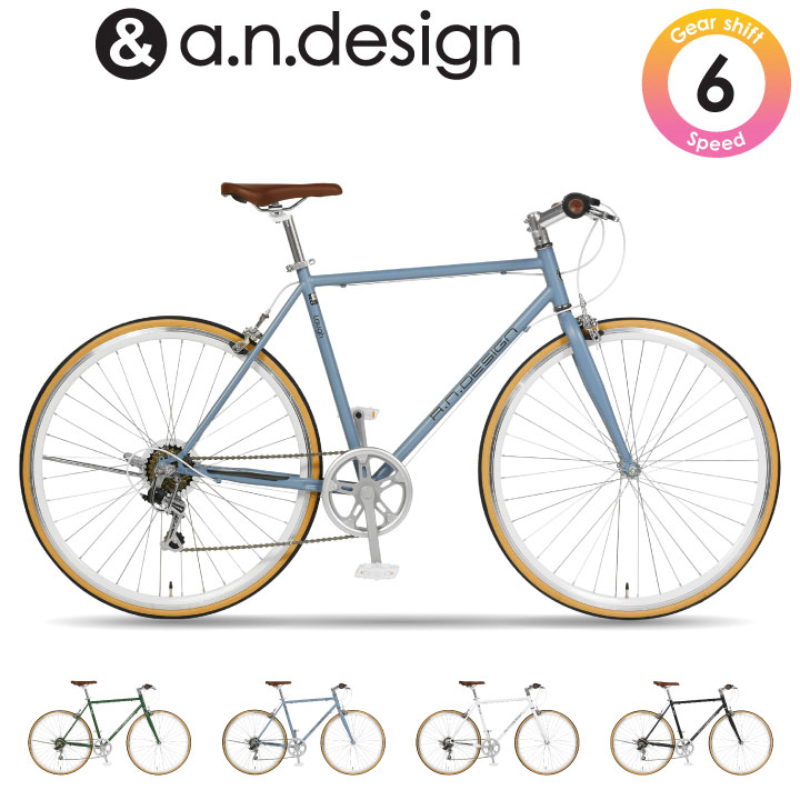 おしゃれなクロスバイクのおすすめ人気ランキング【2024年】 | マイベスト 