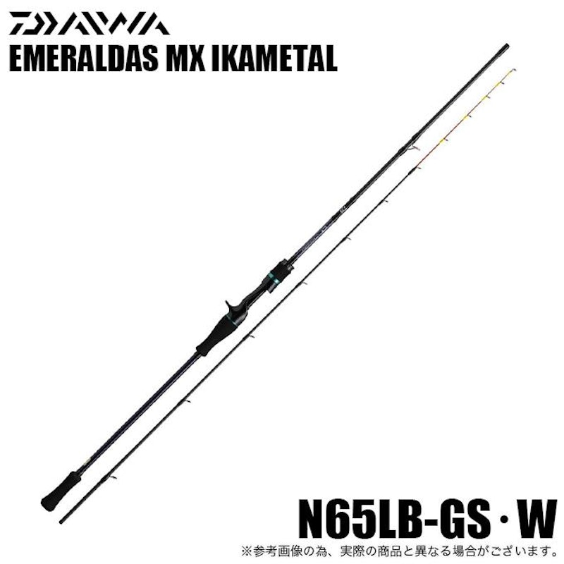 エメラルダスMXイカメタル 1