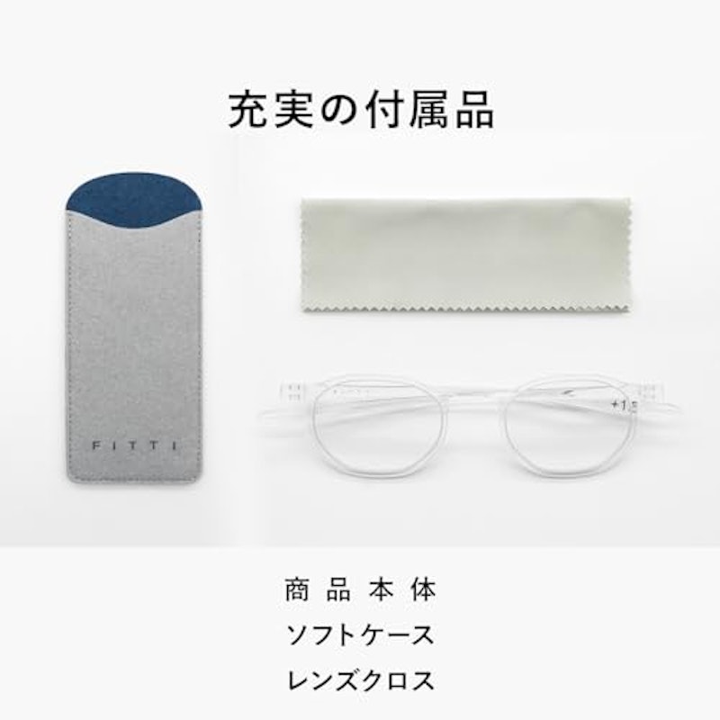 ちょい足しグラス 7