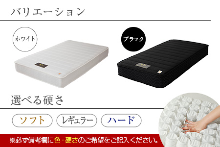 夜香ハイグレード2 ポケットコイルマットレス（シングル） 4